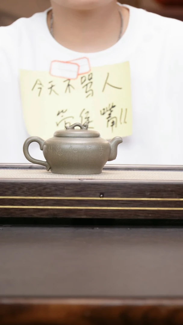 茶壶紫砂青段 如意宫灯
