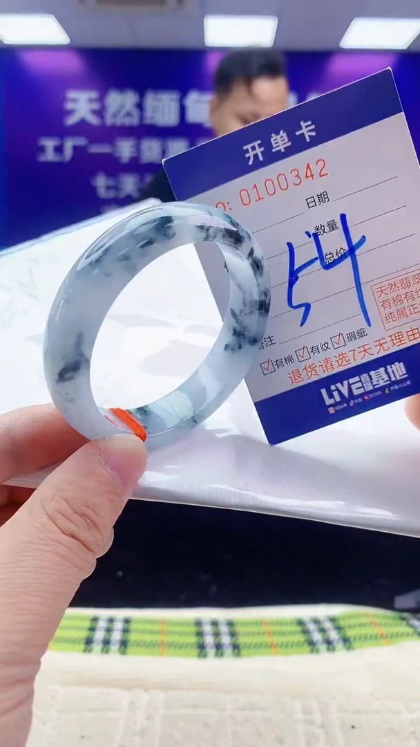 未镶嵌手镯翡翠AAAAAAAAAAAA