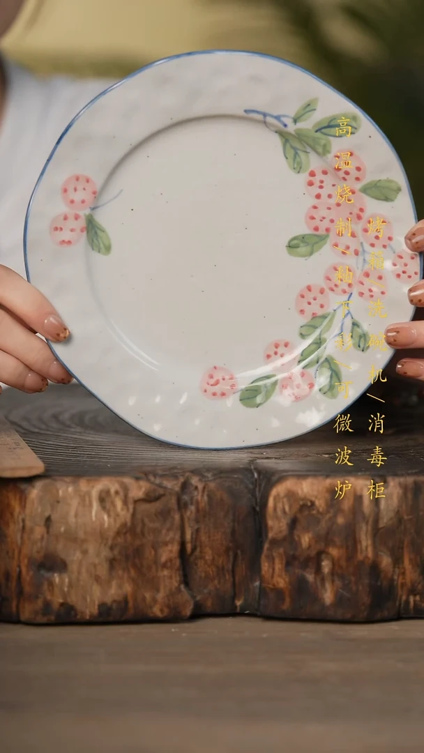 瓷片景德镇高温釉下彩可微波烤箱洗碗机