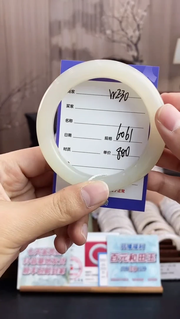 未镶嵌手镯和田玉WE30微色差