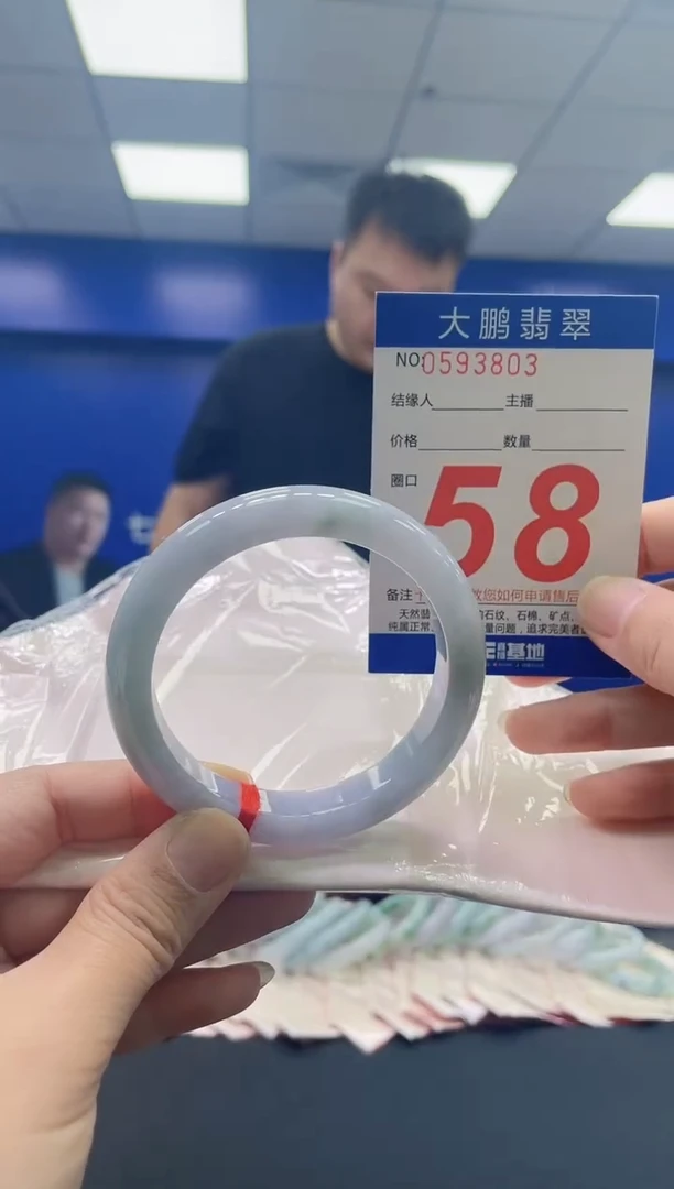 翡翠手镯未镶嵌AAAAAAAAAA