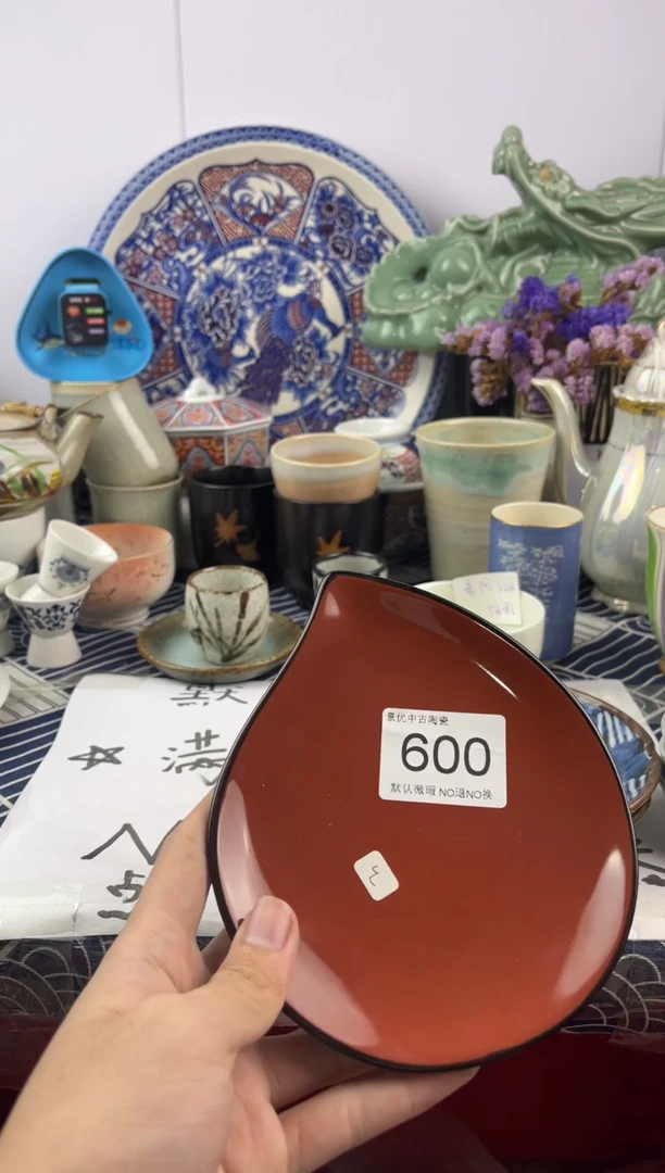 瓷紫*默认微瑕，回流瓷器 600