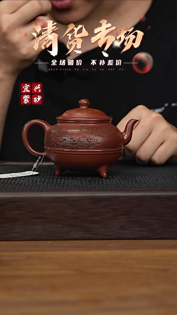 茶壶紫砂宜兴原矿紫砂壶H