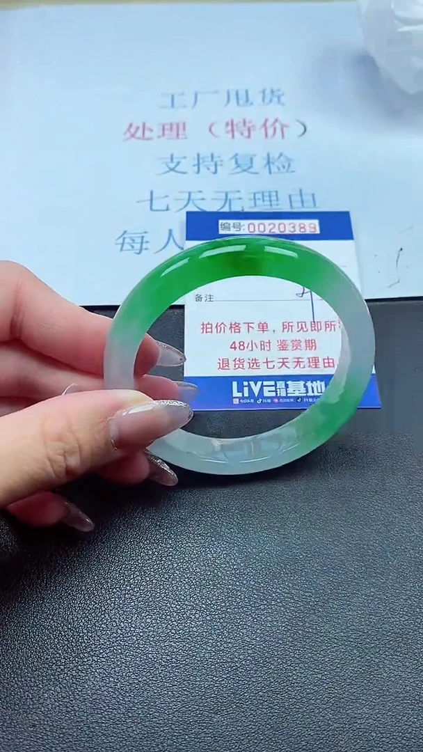 以实物为准00020389