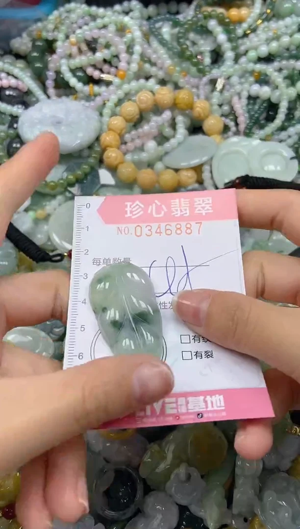 颈饰未镶嵌翡翠闪购0346887