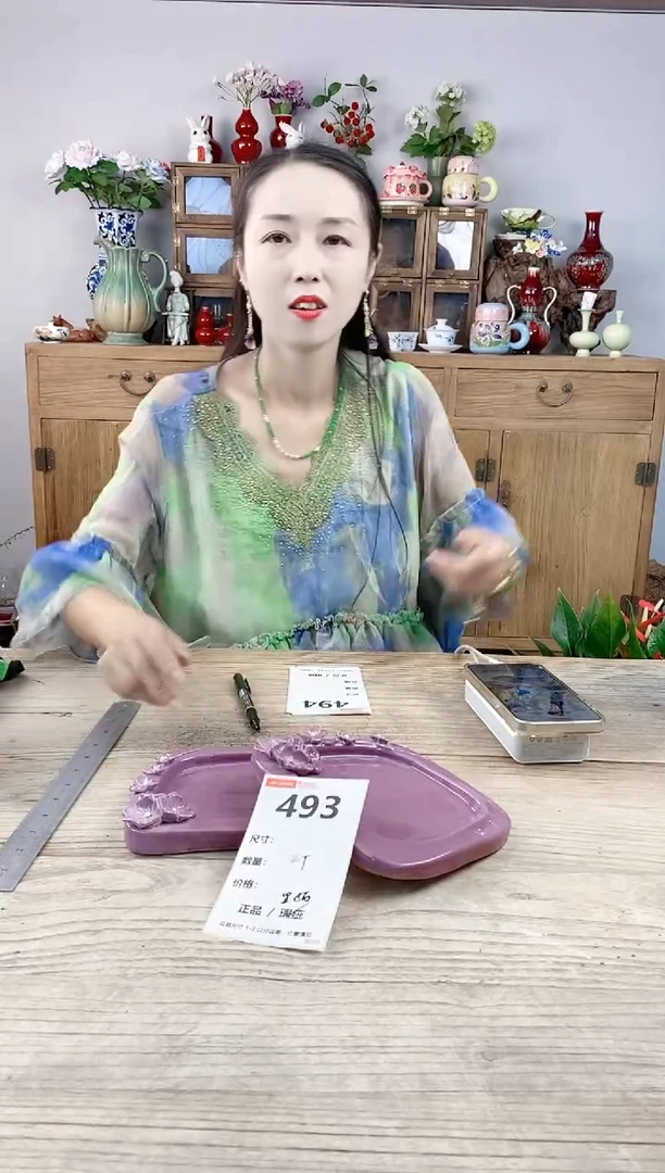 小玩子花盆直播号493