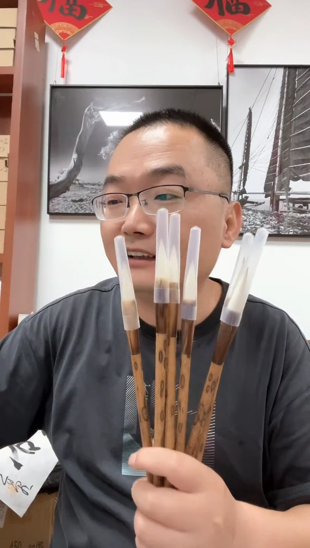 艺考王到手6支毛笔