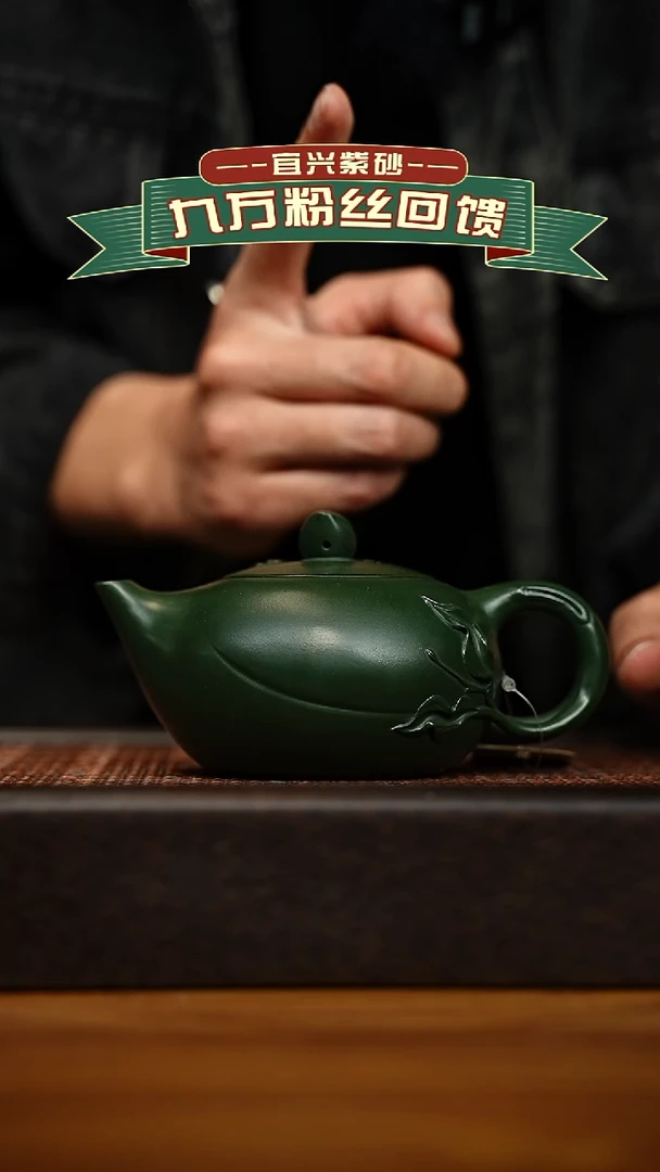 茶壶紫砂宜兴原矿 手工 紫砂壶容量300cc