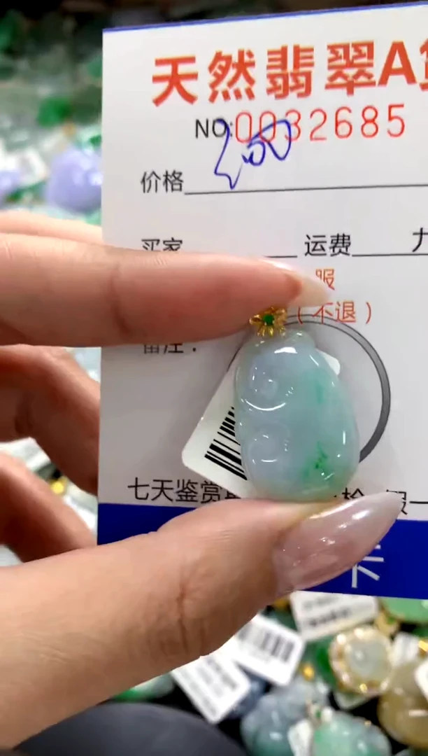 颈饰18K金镶嵌翡翠1