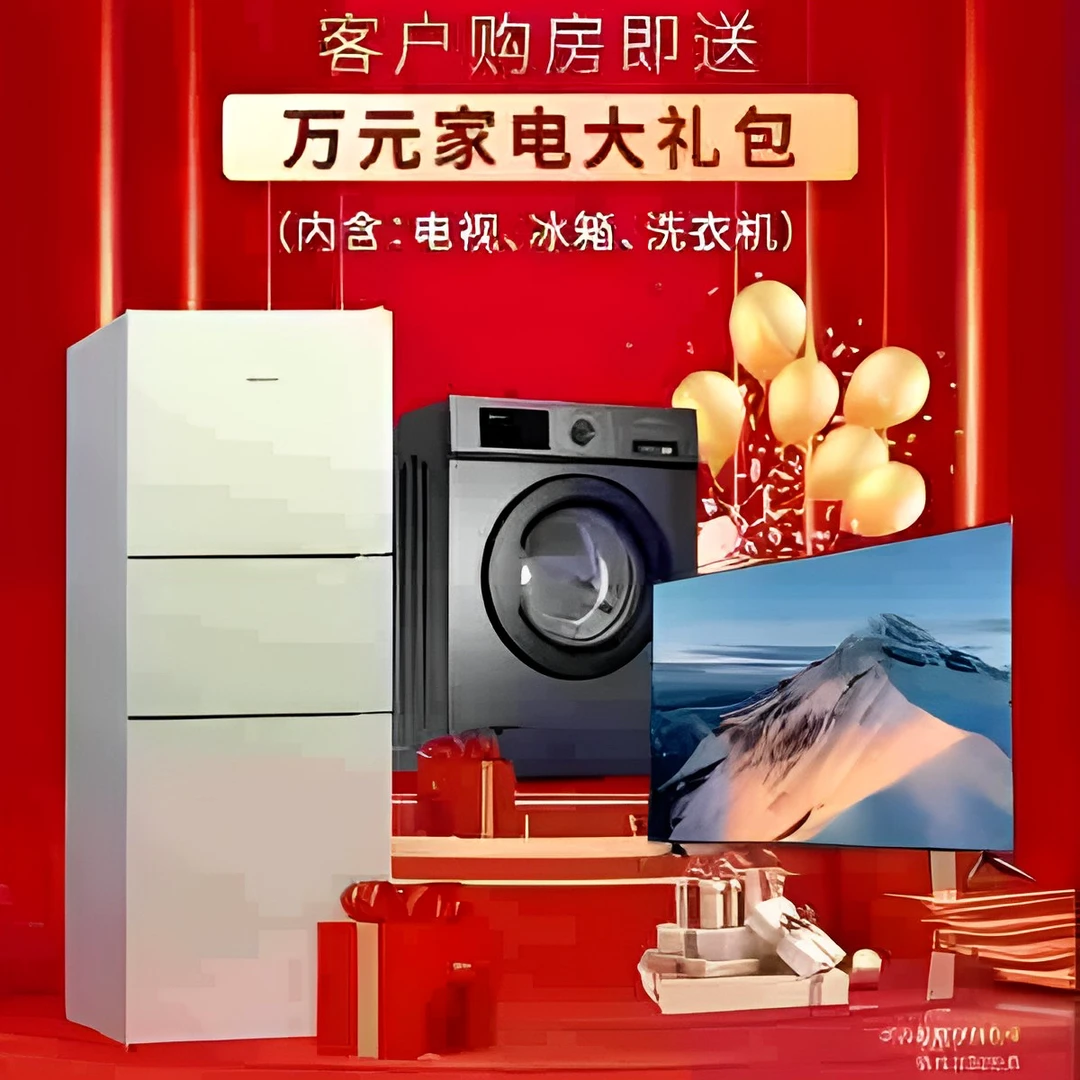 房产资讯一对一咨询