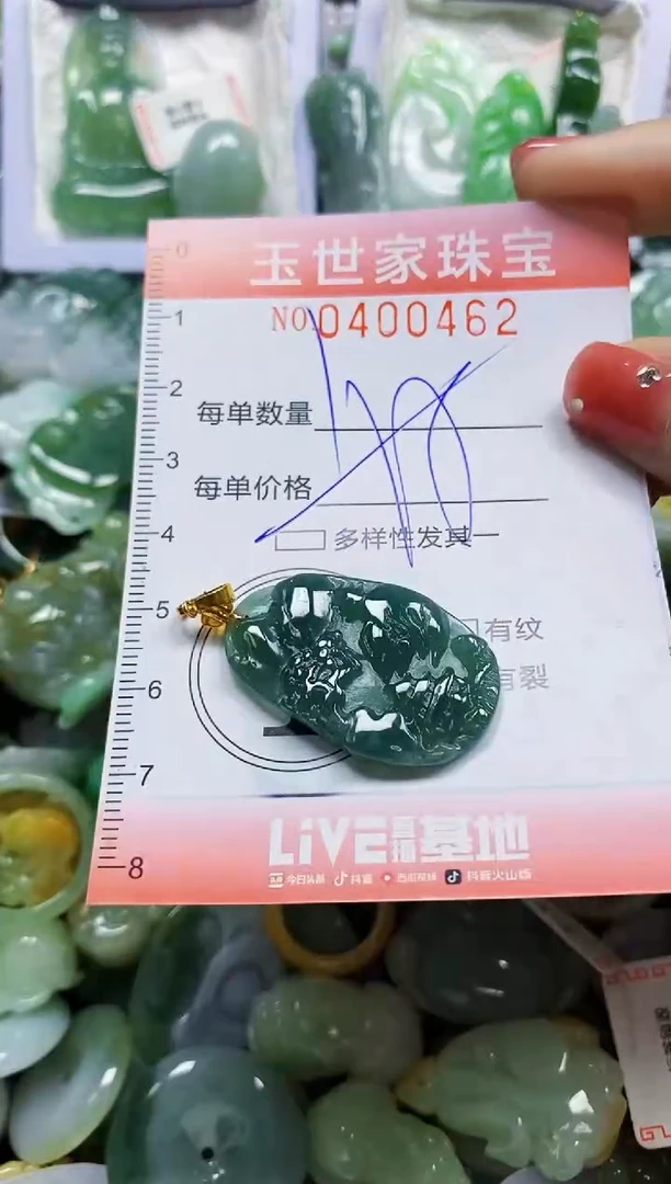 颈饰未镶嵌翡翠闪购0400462多样性发其一