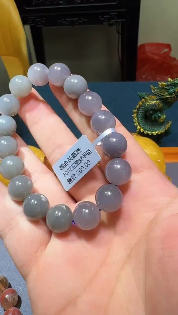 【闪购商品】和田玉手链未镶嵌多样性发一件648