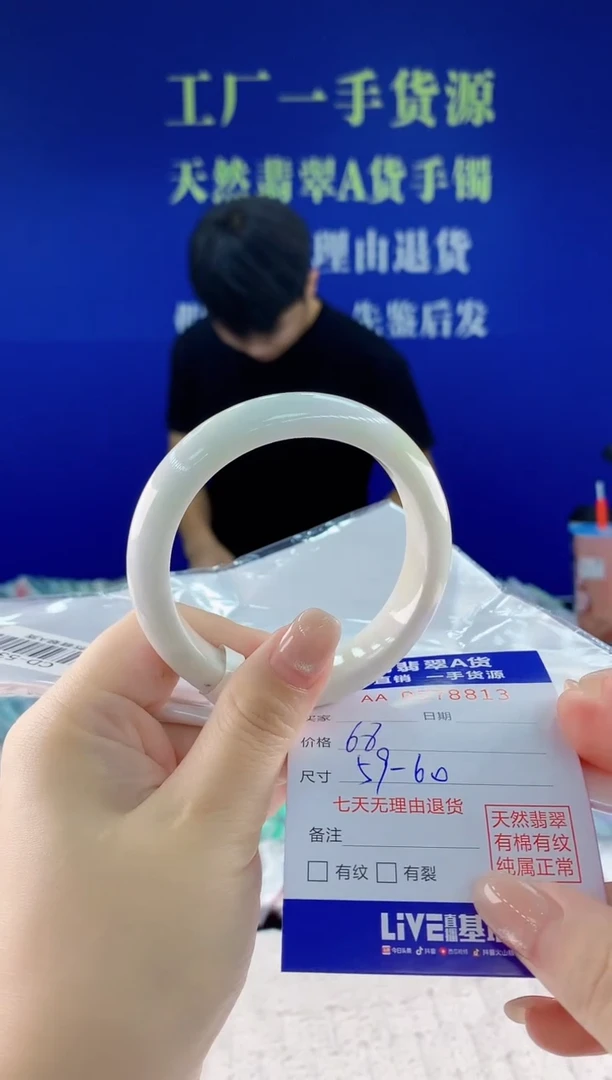 翡翠手镯未镶嵌13天然翡翠A货