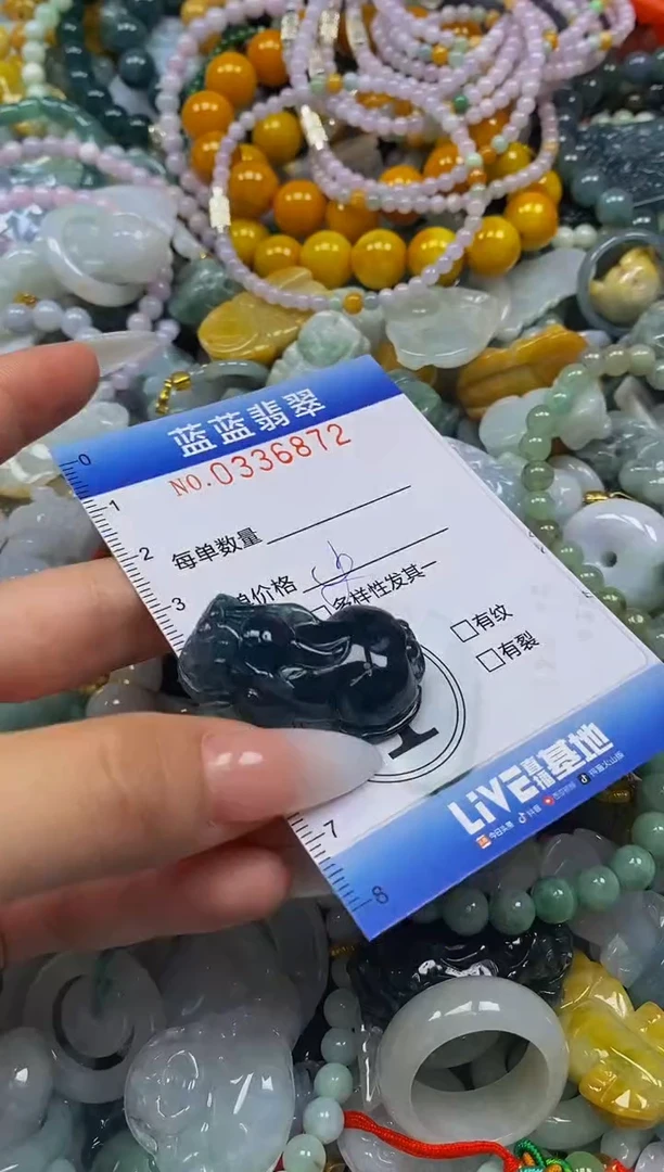 颈饰未镶嵌翡翠闪购0336872