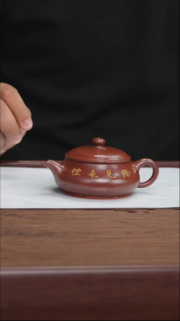 茶杯紫砂宜兴紫砂  紫砂壶