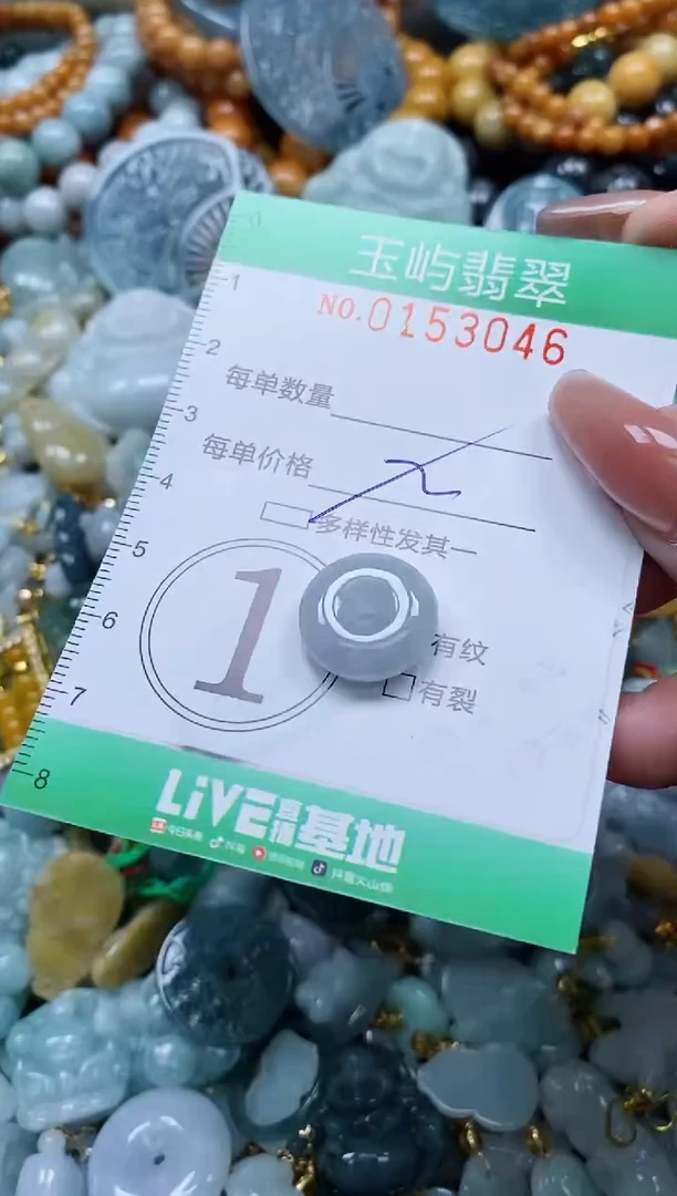 翡翠未镶嵌颈饰闪购0153046多样性发其一