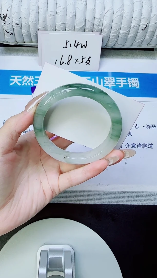 未镶嵌手镯石英质玉314/56.2