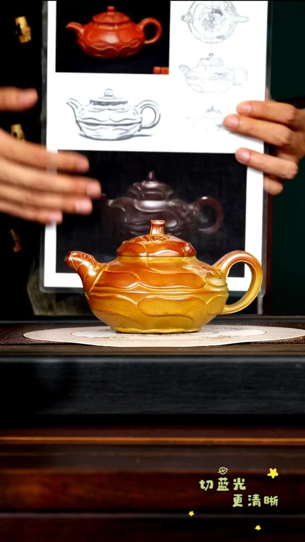 茶壶紫砂宜兴紫砂YJY 柴烧 风卷葵500cc