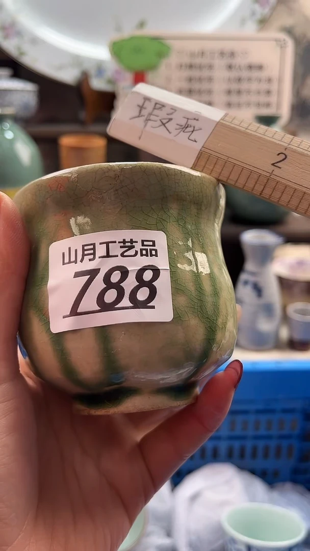 瓷片王***者788