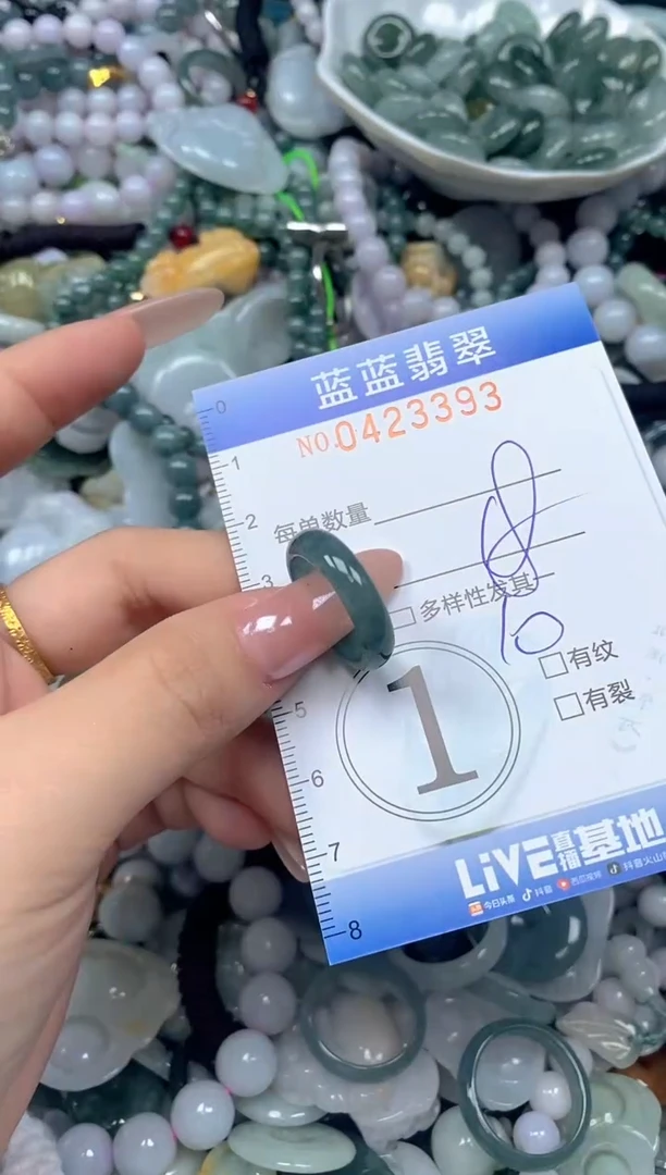 颈饰未镶嵌翡翠闪购0423393