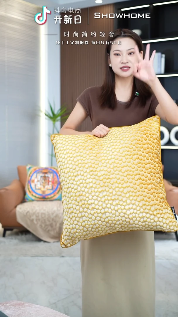 小石头金黄色55X55带芯