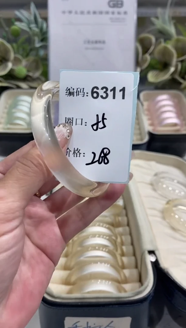 非金属无编码6311