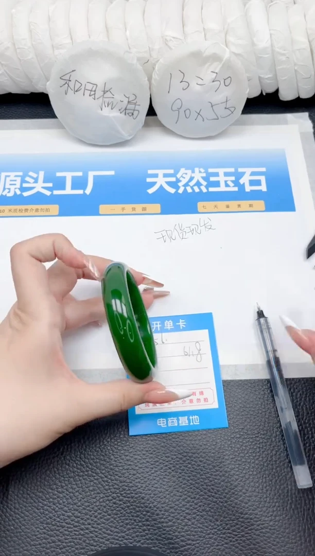和田玉手镯未镶嵌56-宽胎菠菜61.8
