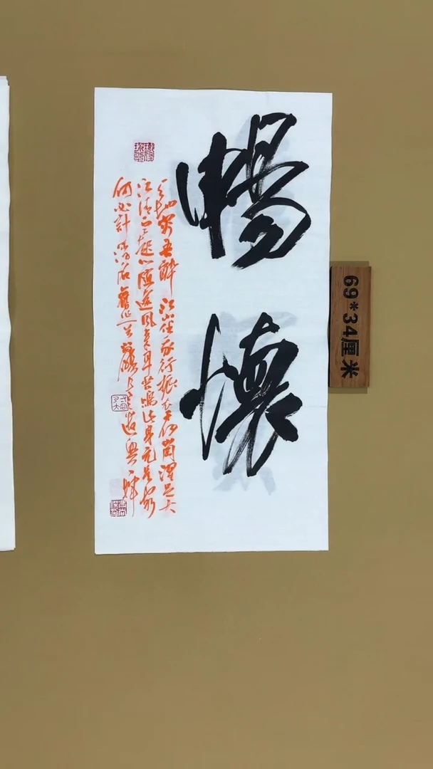 书法冯尚杰老师书法福利专场