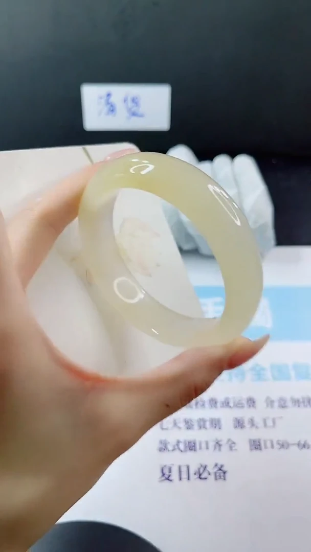 未镶嵌手镯石英质玉多样性发货L308