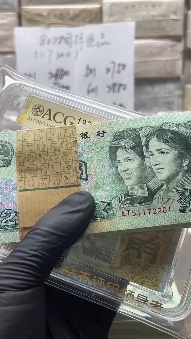 802刀捆拆绝品含狮子号无34北斗号包邮