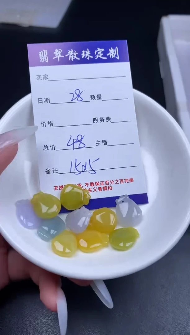 颈饰未镶嵌翡翠翡翠散珠批发DIY
