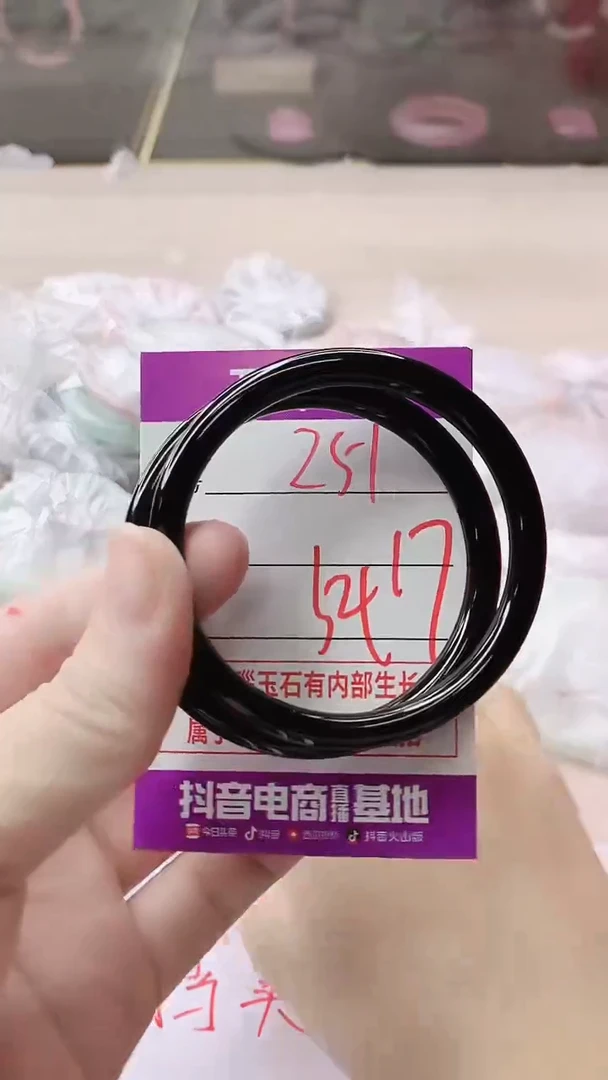 手镯玛瑙/玉髓未镶嵌251