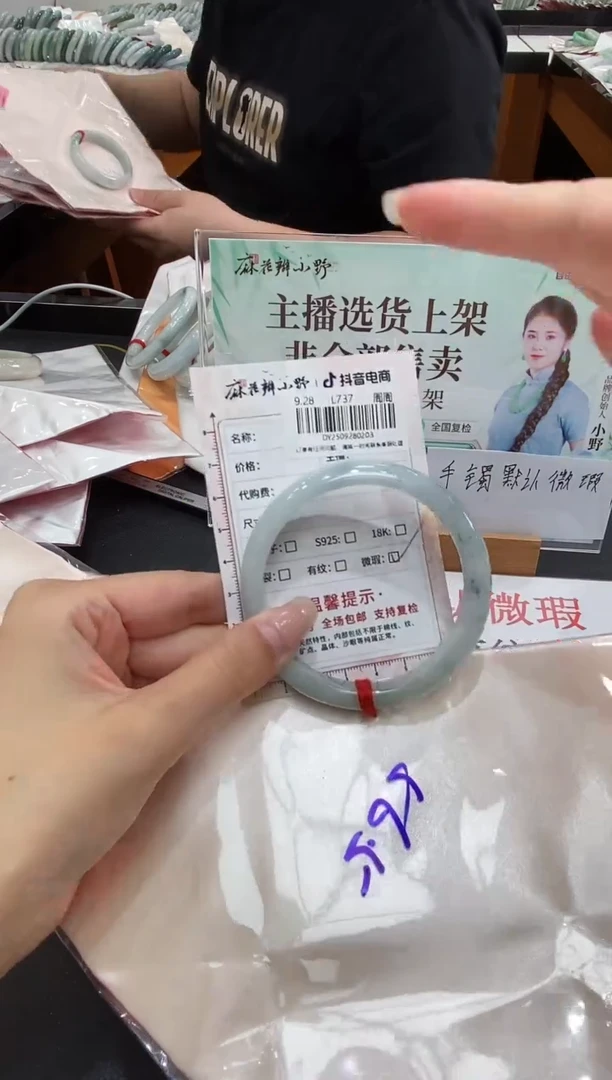 未镶嵌手镯翡翠天然翡翠A货(拍一发一)203