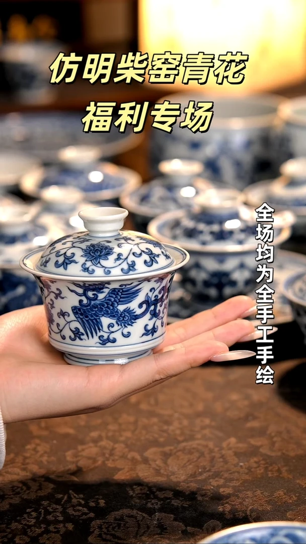 景德镇全手工手绘柴窑茶器福利
