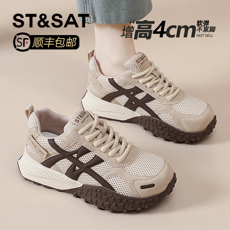 星期六厚底增高老爹鞋女2025秋季新款网面透气休闲板鞋松糕运动鞋