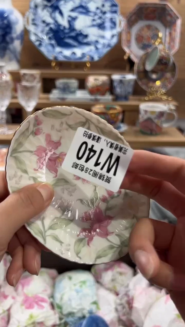 瓷片玉****品      W140