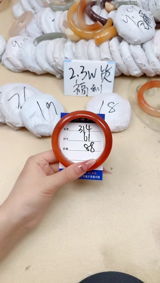 石英质玉手镯未镶嵌314/61