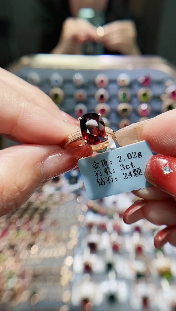 【闪购商品】碧玺戒指18K金镶嵌3....