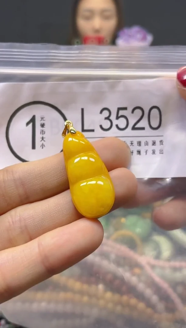 颈饰未镶嵌翡翠/L/翡翠A货，一件也是批发价