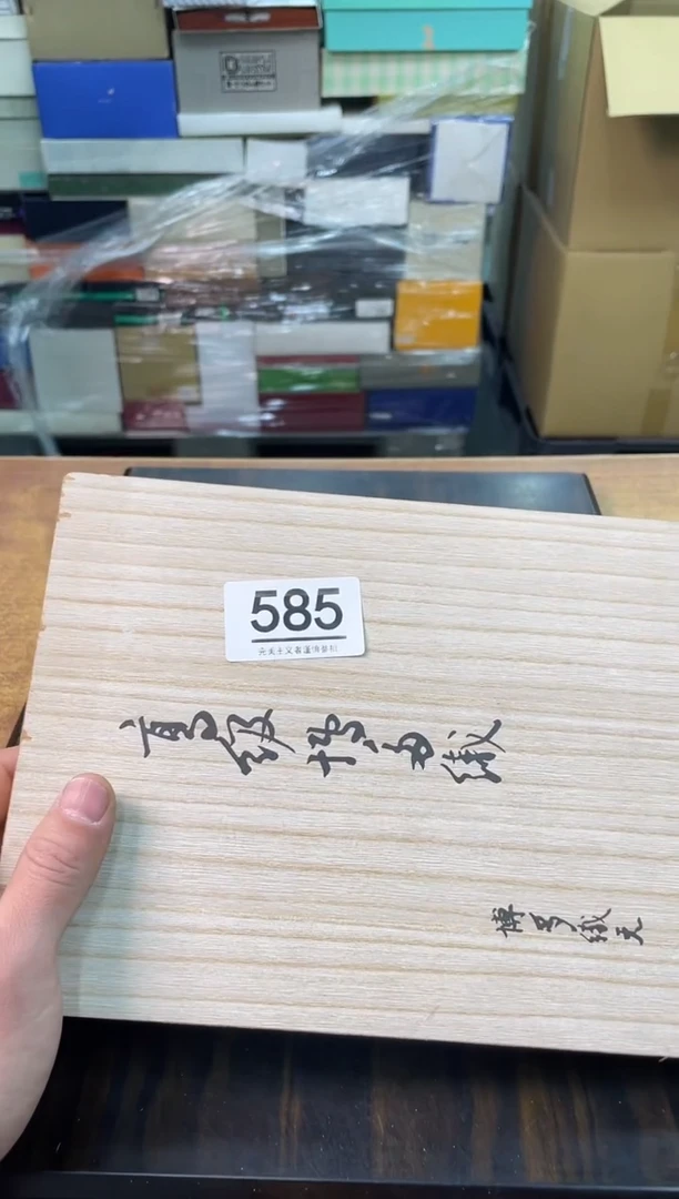 【闪购商品】啊啊啊啊啊啊啊啊585