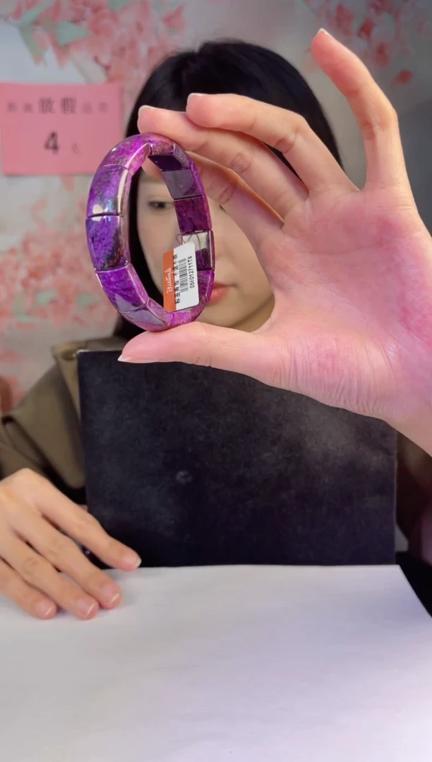 【闪购商品】苏纪石（舒俱来）手牌未镶嵌