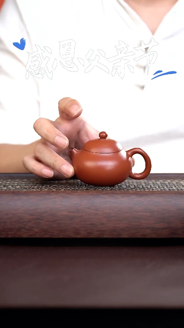 茶壶紫砂境壶佳器 小煤窑朱泥文旦 100cc