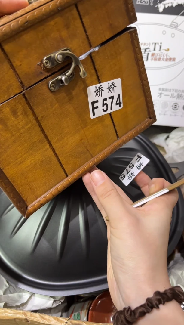 瓷东**生574东辉先生东辉先生东辉先生