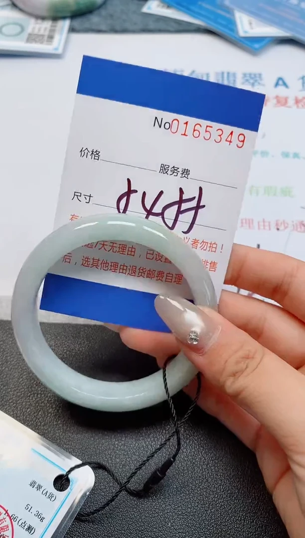 未镶嵌手镯翡翠天然缅甸翡翠165349