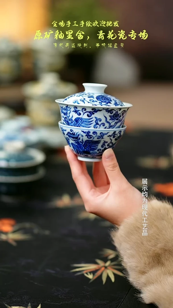 青花缠枝双凤杯子+盖碗
