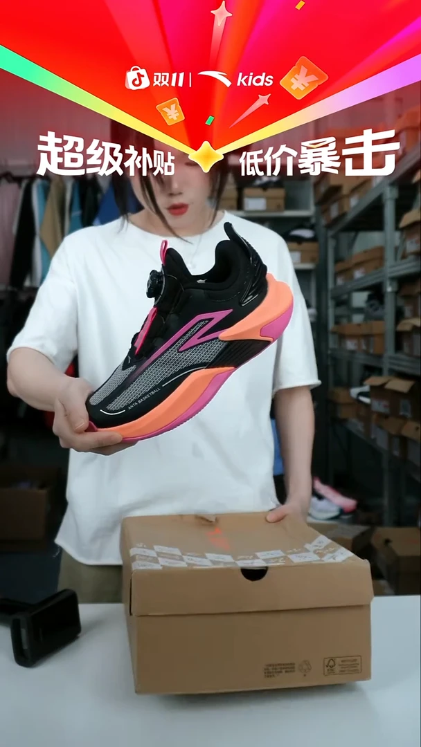 人造革闪购安踏儿童断码孤品：37