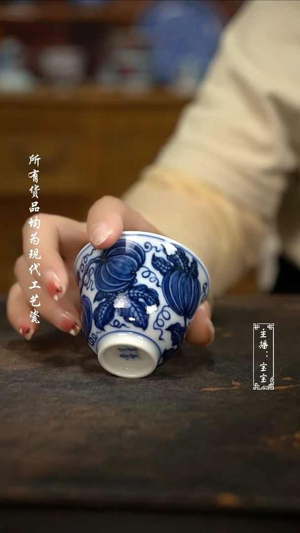 微瑕  福利 高温手绘现代瓷  柴