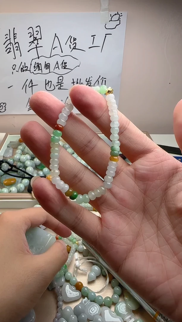 颈饰未镶嵌翡翠翡翠