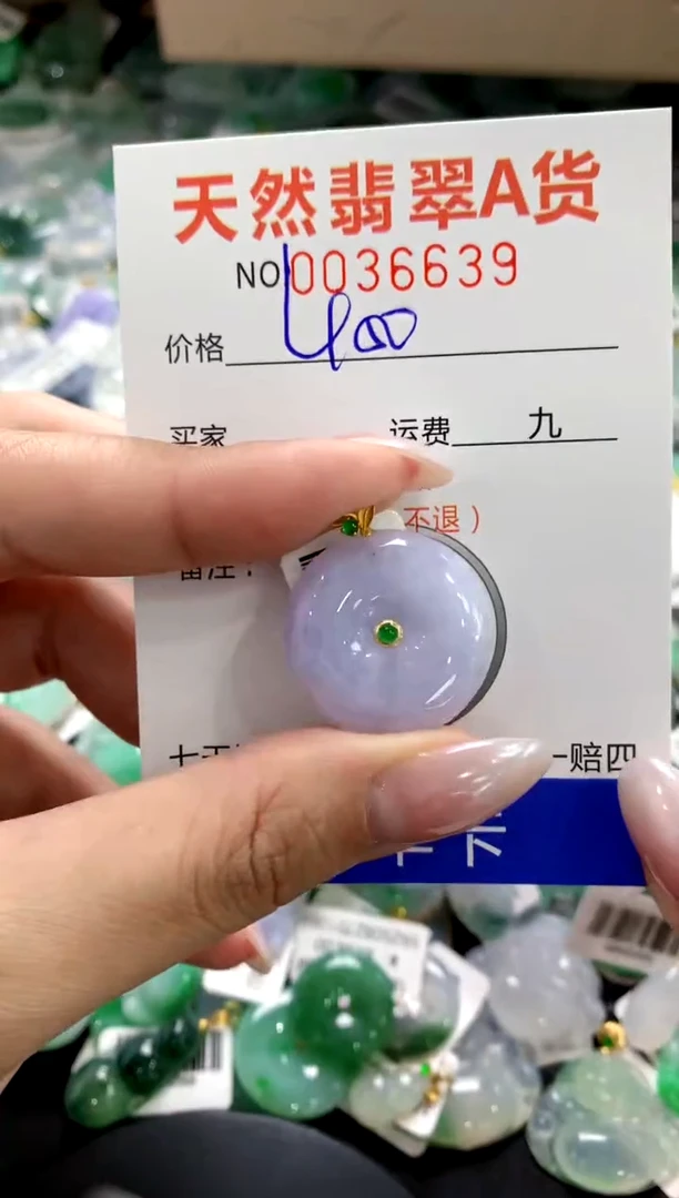 颈饰18K金镶嵌翡翠1111111111111111