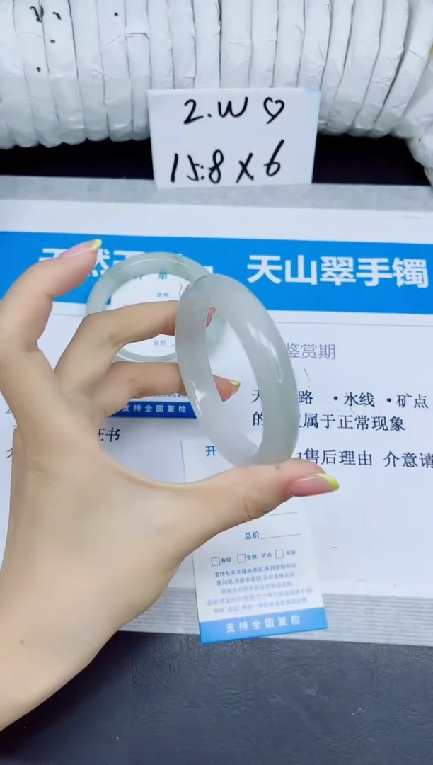 石英质玉手镯未镶嵌222/58.3